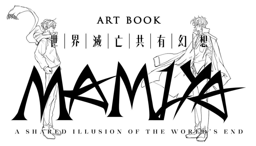 MAMIYA – 週年紀念藝術書發行